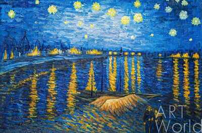 картина масло холст Копия картины Ван Гога "Звездная ночь над Роной", художник Анджей Влодарчик , Ван Гог Артворлд.ру