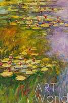 "Водяные лилии N36", копия С Камского картины Клода Моне Артворлд.ру